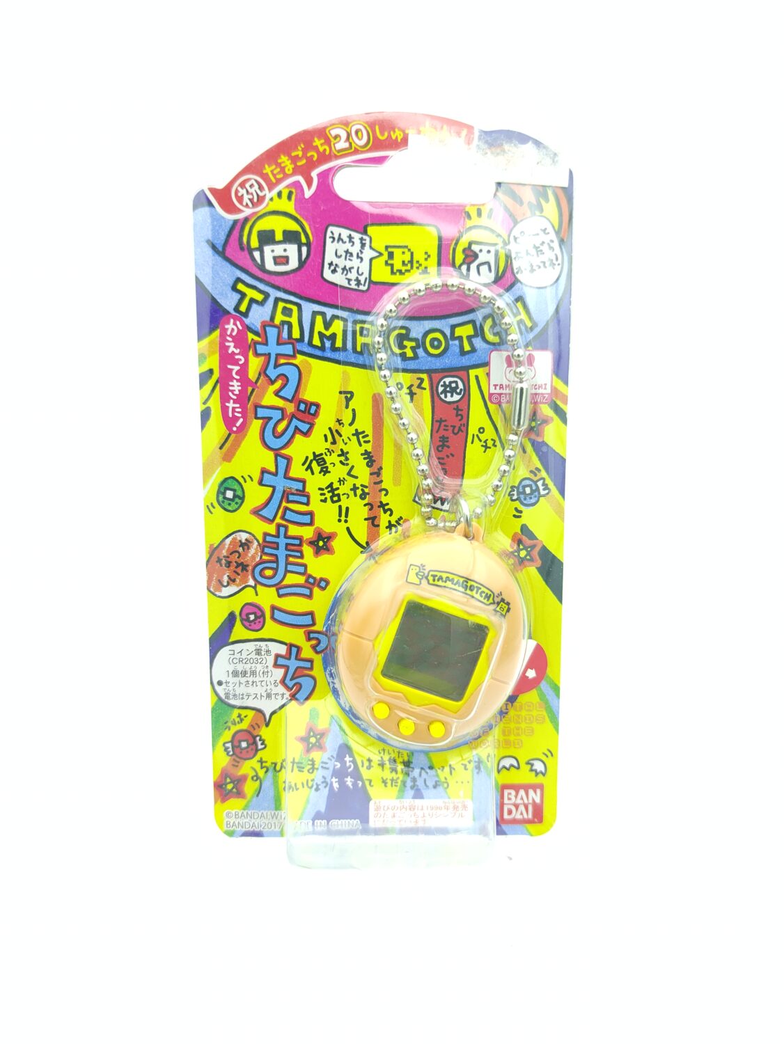 Tamagotchi Bandai Original Chibi Mini Orange w/ yellow Boutique-Tamagotchis
