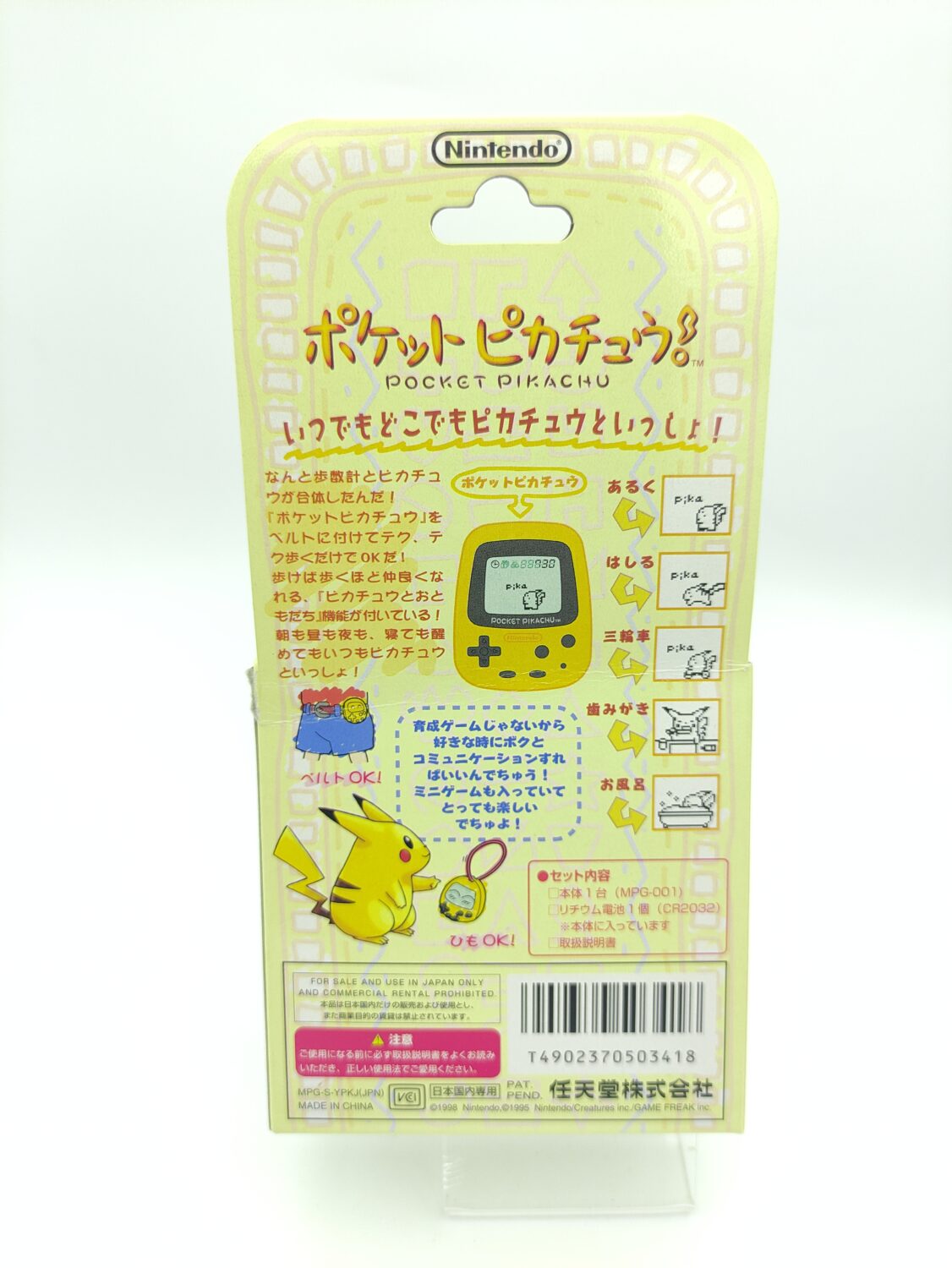Nintendo Pokémon Pikachu Tamagotchi Animal Virtuel - Jaune