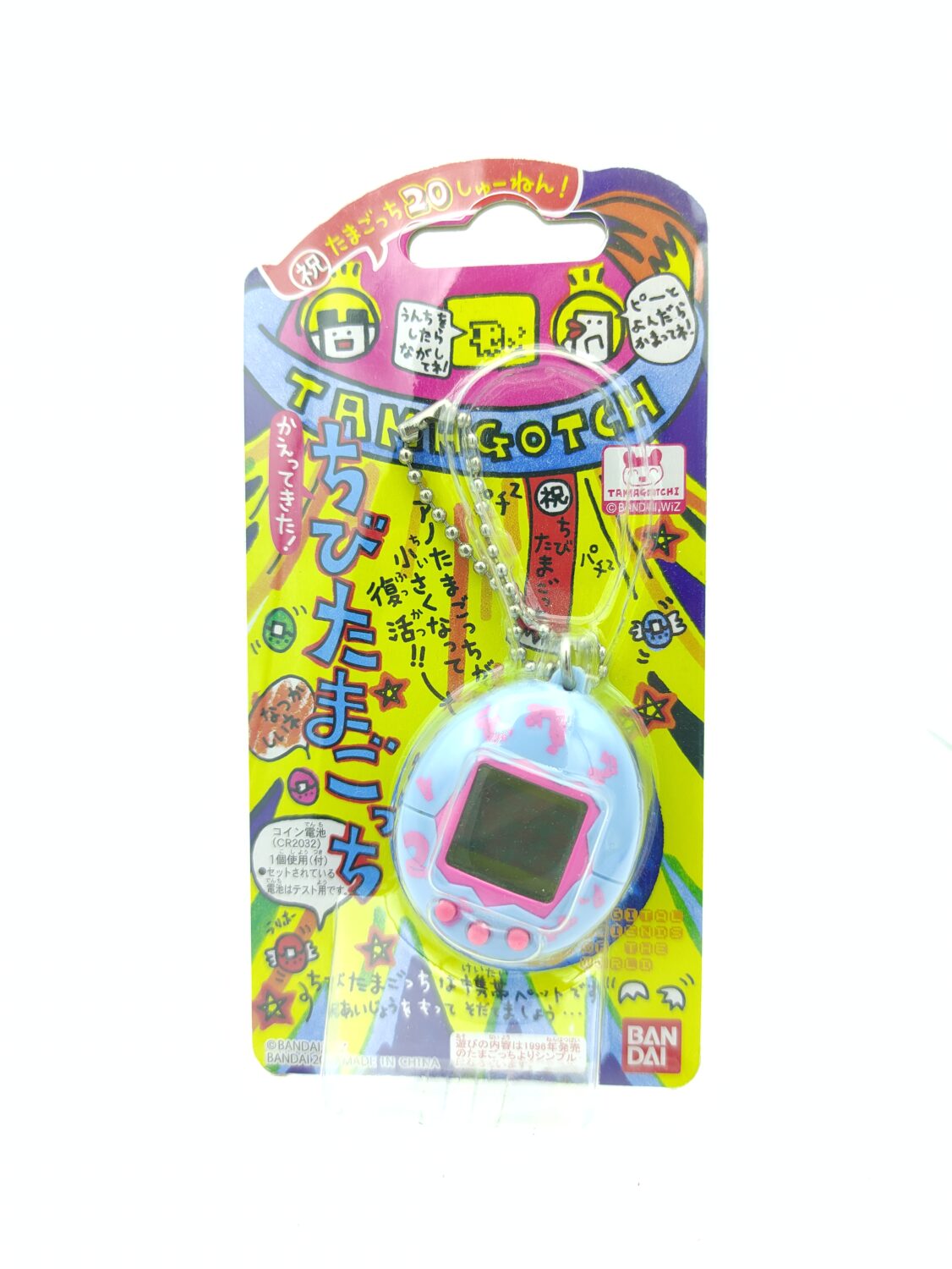 Tamagotchi Bandai Original Chibi Mini Blue w/ pink Boutique-Tamagotchis