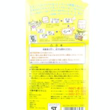 Tamagotchi Original P1/P2 clear yellow Bandai 1997 2
