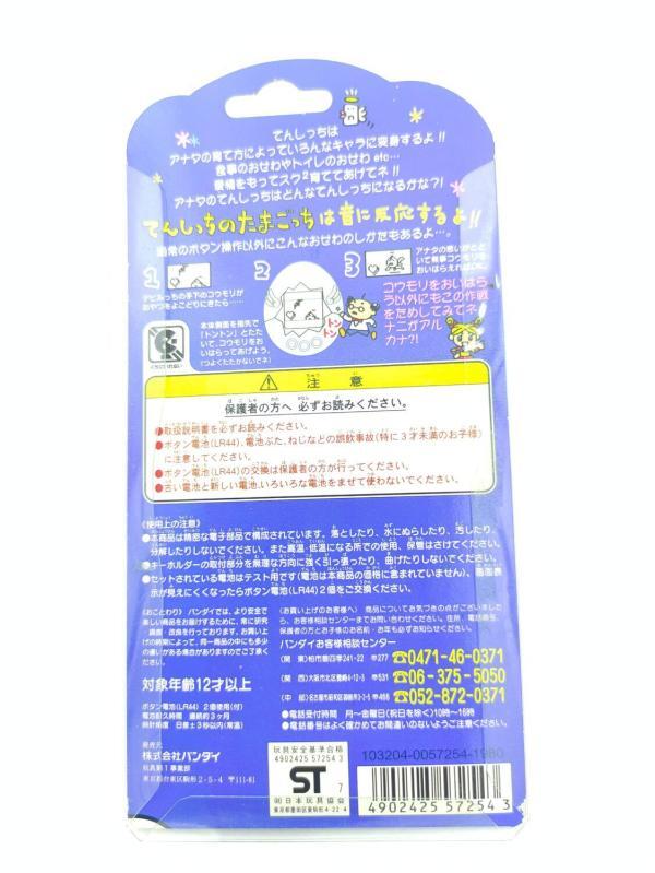 Tamagotchi Angelgotchi Tenshitchi no Pink Bandai 1997 Boutique-Tamagotchis 3