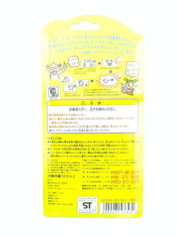 Tamagotchi Original P1/P2 clear yellow Bandai 1997 Boutique-Tamagotchis 3