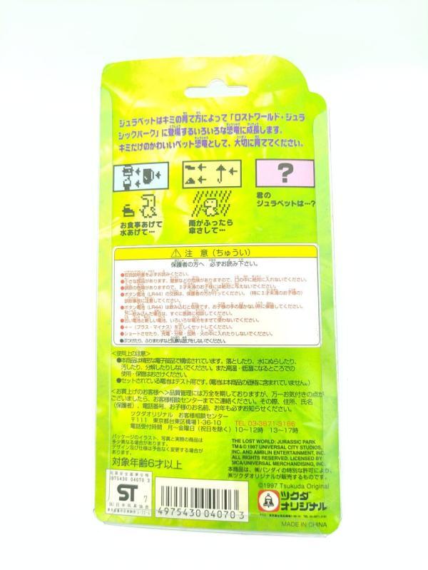 The lost world Jurrasic park Pocket Game Virtual Pet White Japan Boutique-Tamagotchis 3 The lost world Jurrasic park Pocket Game Virtual Pet White Japan Boutique-Tamagotchis 3