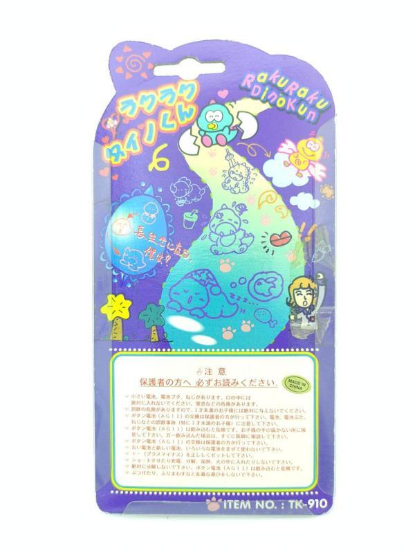 RakuRaku Dinokun Dinkie Dino Pocket Game Virtual Pet white Boutique-Tamagotchis 3 RakuRaku Dinokun Dinkie Dino Pocket Game Virtual Pet white Boutique-Tamagotchis 3