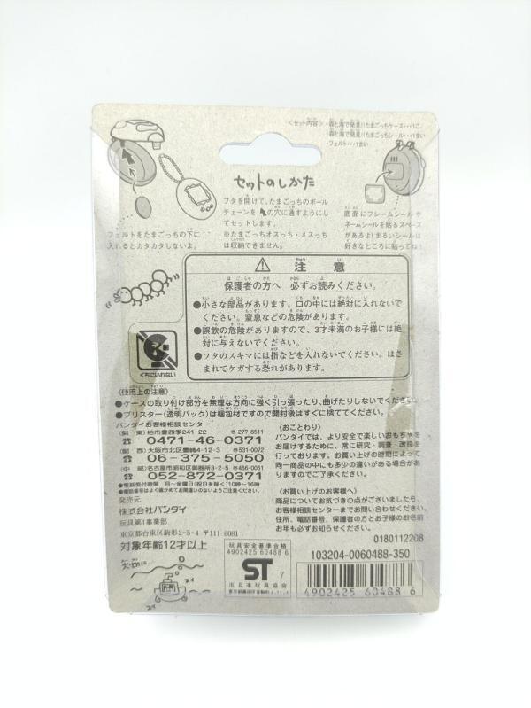 Tamagotchi Case Morino forest Orange Bandai Boutique-Tamagotchis 3 Tamagotchi Case Morino forest Orange Bandai Boutique-Tamagotchis 3