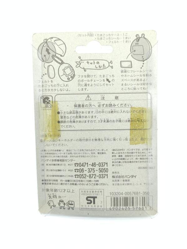 Tamagotchi Case P1/P2 Blue bleu Bandai boxed Boutique-Tamagotchis 3 Tamagotchi Case P1/P2 Blue bleu Bandai boxed Boutique-Tamagotchis 3