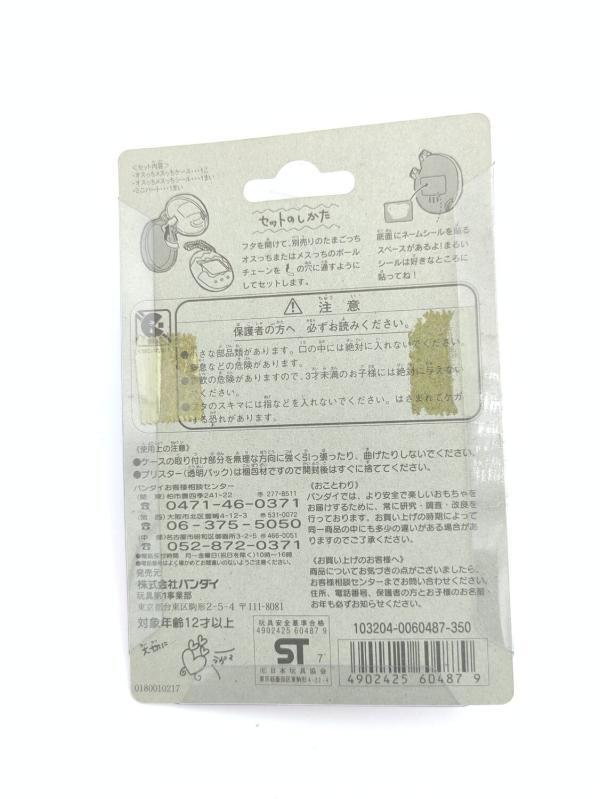 Tamagotchi Case Osutchi Mesutchi Pink Boutique-Tamagotchis 3 Tamagotchi Case Osutchi Mesutchi Pink Boutique-Tamagotchis 3