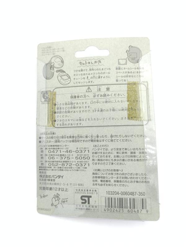 Tamagotchi Case Osutchi Mesutchi Orange Boutique-Tamagotchis 3 Tamagotchi Case Osutchi Mesutchi Orange Boutique-Tamagotchis 3