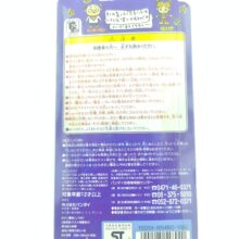 Tamagotchi Original P1/P2 Clear blue Bandai 1997 boxed 2