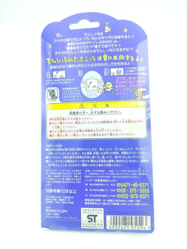 Tamagotchi Angelgotchi Tenshitchi no Blue Bandai boxed 1997 Boutique-Tamagotchis 3