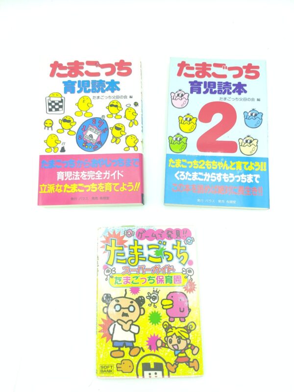 Lot 3 Guide book / Guidebook JAP Japan Tamagotchi Bandai Boutique-Tamagotchis 2