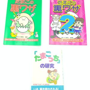 Lot 3 Guide book / Guidebook JAP Japan Tamagotchi Bandai Boutique-Tamagotchis 7