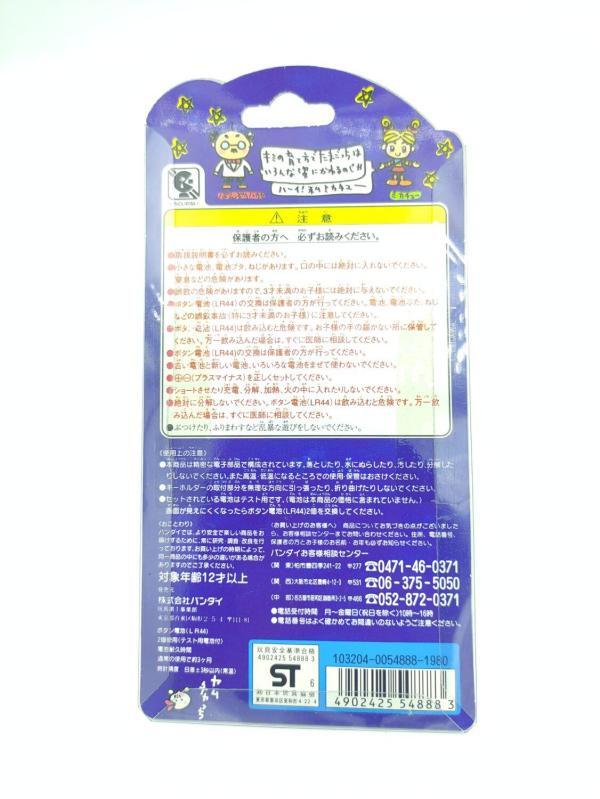 Tamagotchi Original P1/P2 Blue w/ black Bandai 1997 Boutique-Tamagotchis 3
