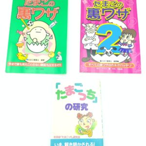 Lot 3 Guide book / Guidebook JAP Japan Tamagotchi Bandai Boutique-Tamagotchis