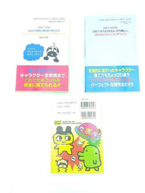 Lot 3 Guide book / Guidebook JAP Japan Tamagotchi Bandai Boutique-Tamagotchis 3