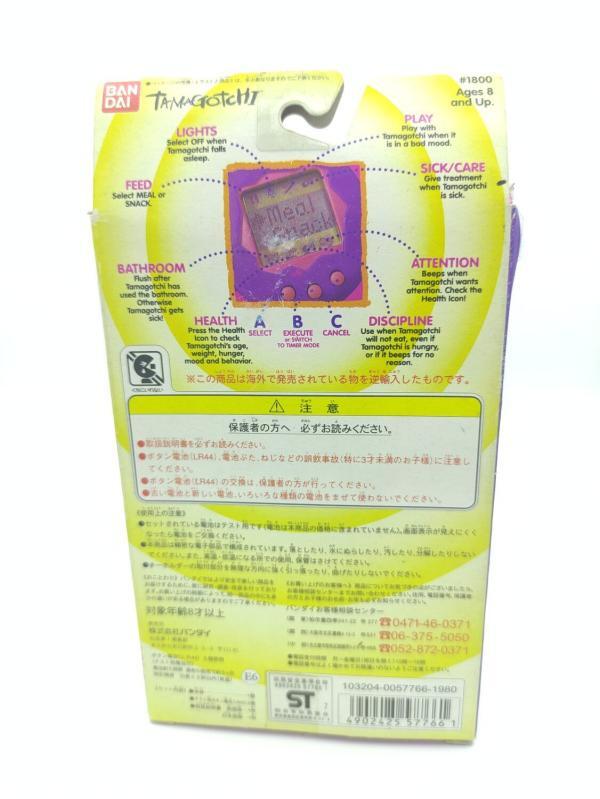Tamagotchi Original P1/P2 White w/ blue Original Bandai 1997 Boutique-Tamagotchis 4