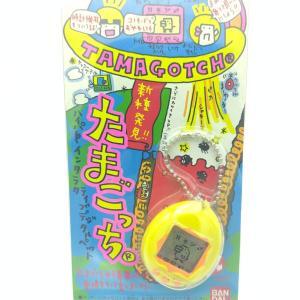 Tamagotchi Original P1/P2 White w/ spirals Bandai 1997 Virtual pet Boutique-Tamagotchis 6