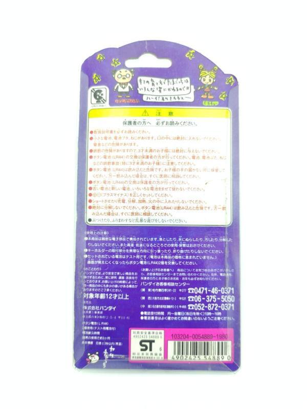 Tamagotchi Original P1/P2 Red w/ blue Bandai 1997 Boutique-Tamagotchis 3