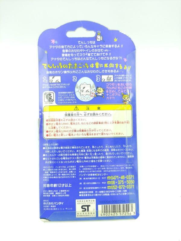 Tamagotchi Angelgotchi Tenshitchi no White Bandai boxed 1997 Boutique-Tamagotchis 3