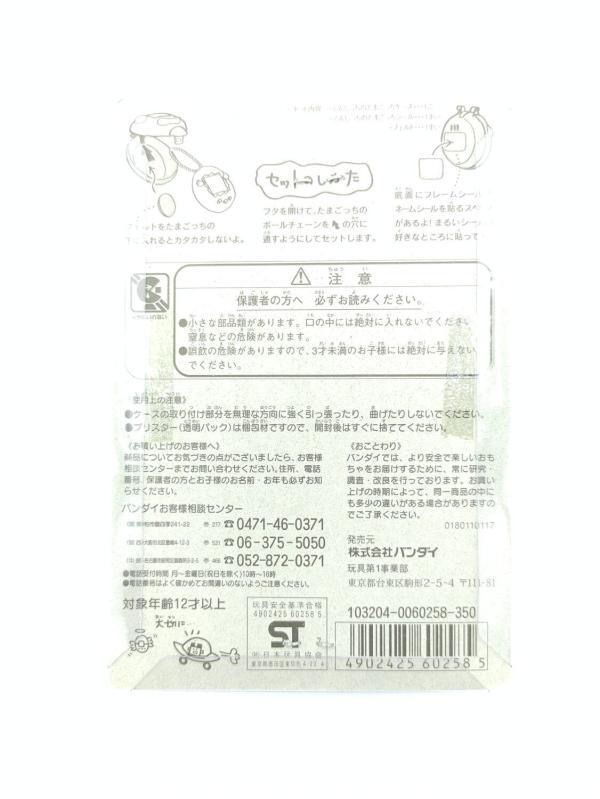 Tamagotchi Case Angelgotchi Pink rose Bandai Boutique-Tamagotchis 3