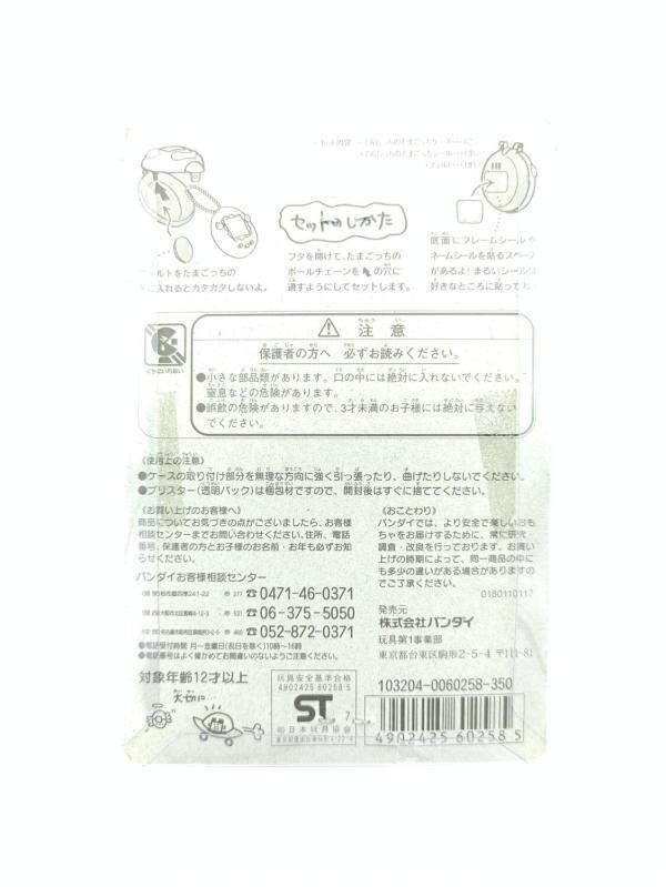 Tamagotchi Case Angelgotchi Bleu Bandai Boutique-Tamagotchis 3 Tamagotchi Case Angelgotchi Bleu Bandai Boutique-Tamagotchis 3