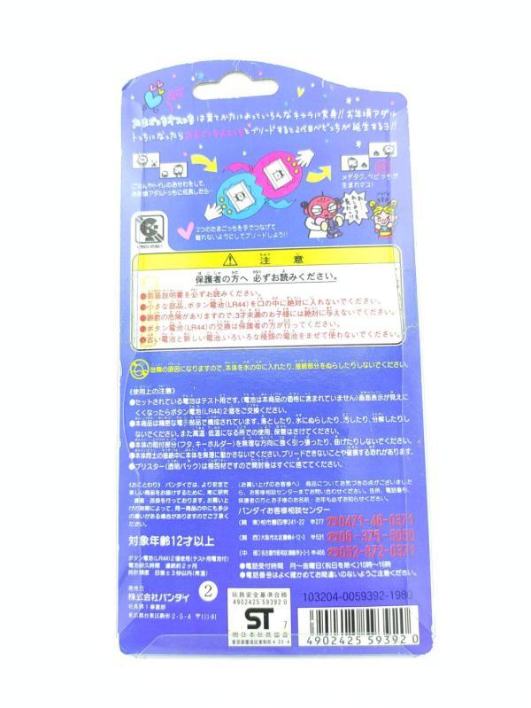 Tamagotchi Osutchi Mesutchi White w/ green Bandai japan boxed Boutique-Tamagotchis 3