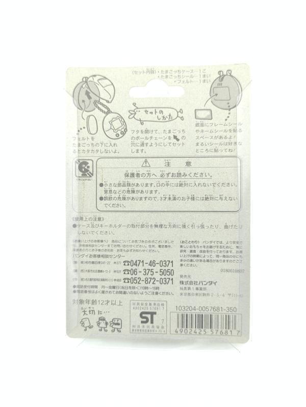 Tamagotchi Case P1/P2 Yellow jaune Bandai Boutique-Tamagotchis 3 Tamagotchi Case P1/P2 Yellow jaune Bandai Boutique-Tamagotchis 3