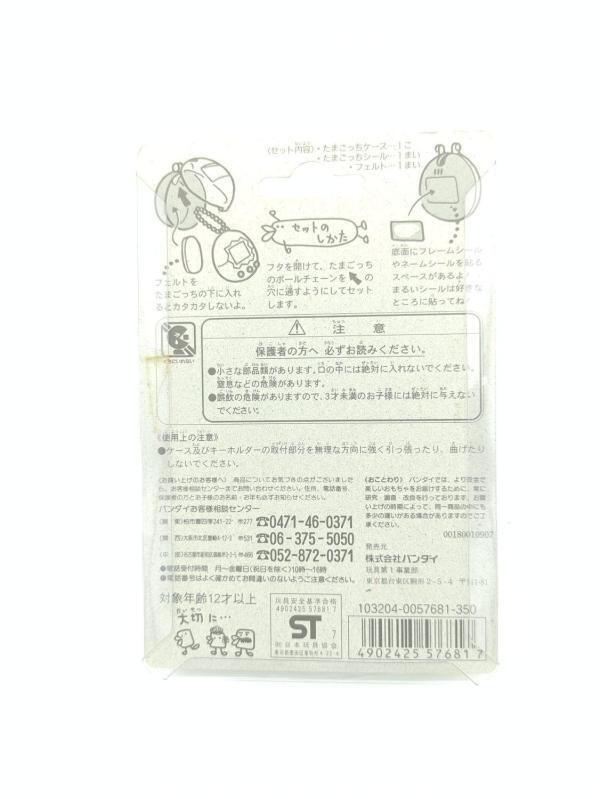 Tamagotchi Case P1/P2 Blue bleu Bandai boxed Boutique-Tamagotchis 3 Tamagotchi Case P1/P2 Blue bleu Bandai boxed Boutique-Tamagotchis 3