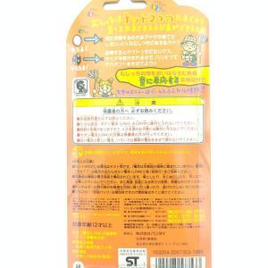 Tamagotchi Morino Forest Mori de Hakken! Tamagotch Yellow Bandai boxed Boutique-Tamagotchis 2