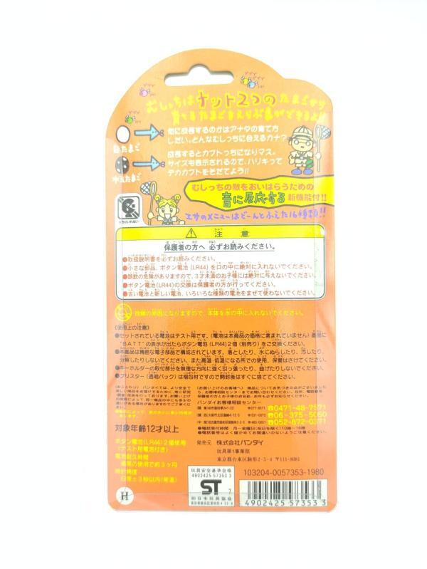 Tamagotchi Morino Forest Mori de Hakken! Tamagotch Yellow Bandai boxed Boutique-Tamagotchis 3