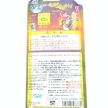Tamagotchi Mothra Blue Virtual Pet Bandai Japan Boxed 2