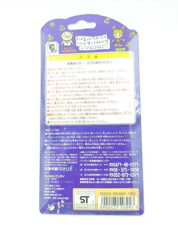 Tamagotchi Original P1/P2 Orange w/ yellow Bandai 1997 Japan Boutique-Tamagotchis 3