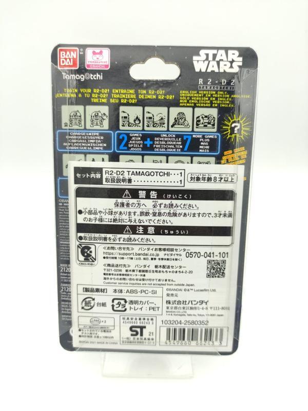 Tamagotchi Nano R2-D2 R2D2 Bandai White English Boutique-Tamagotchis 3