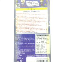 Tamagotchi Original P1/P2 White Bandai 1997 English 2