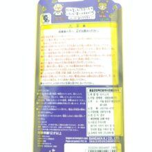 Tamagotchi Original P1/P2 Clear blue Bandai 1997 boxed English 2