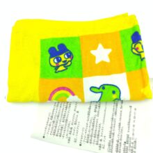 Tamagotchi Bandai Towel Serviette Yellow