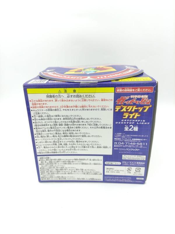 Gatchaman Gachapin Room Lamp. Science Ninja Team Desktop Light Boutique-Tamagotchis 3