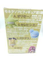 Moyasimon Tales of agriculture Microorganisms Big Soft Vinyl figure 11cm Boutique-Tamagotchis 5