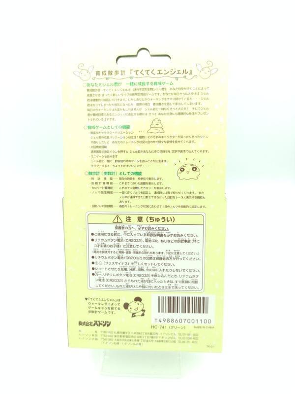 Pedometer Teku Teku Angel Hudson Virtual Pet Japan Green Boutique-Tamagotchis 3 Pedometer Teku Teku Angel Hudson Virtual Pet Japan Green Boutique-Tamagotchis 3