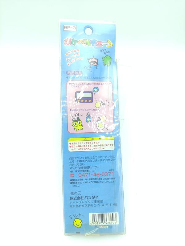 Tamagotchi Bandai Keychain Porte clé Boutique-Tamagotchis 4