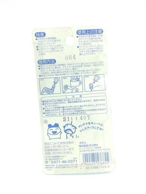 Tamagotchi Bandai kuchipatchi Mini Figure Boutique-Tamagotchis 4 Tamagotchi Bandai kuchipatchi Mini Figure Boutique-Tamagotchis 4