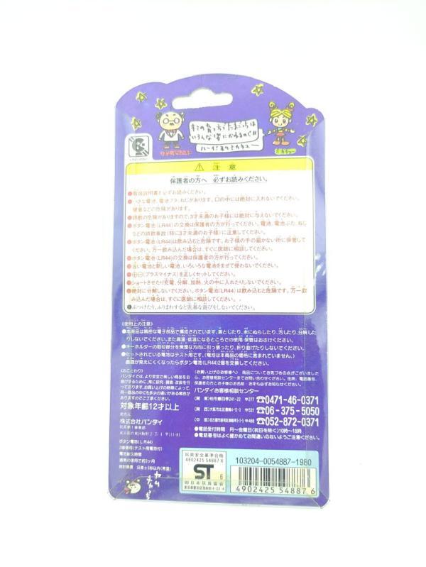 Tamagotchi Original P1/P2 Blue w/ pink Bandai 1997 Boutique-Tamagotchis 3
