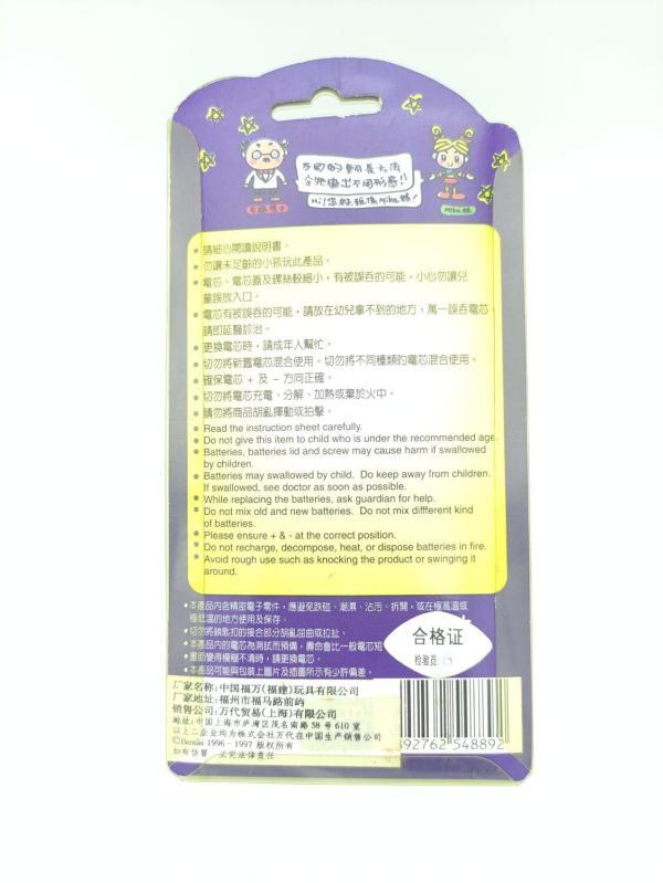 Tamagotchi Original P1/P2 Clear pink Bandai 1997 English Boutique-Tamagotchis 3