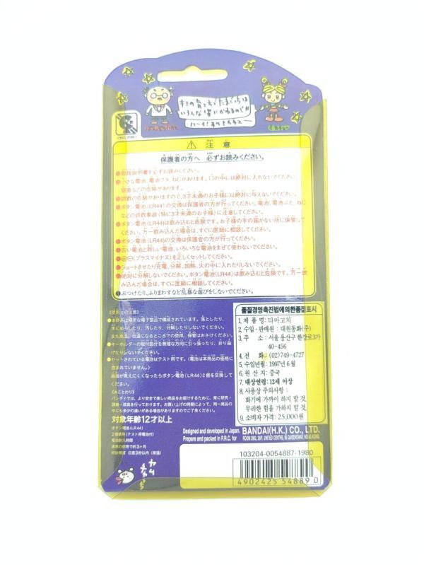 Tamagotchi Original P1/P2 light blue w/ pink Bandai 1997 English Boutique-Tamagotchis 3