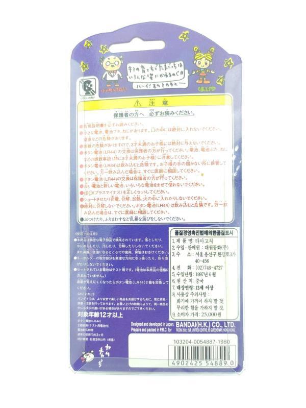 Tamagotchi Original P1/P2 Orange w/ yellow Bandai 1997 English Boutique-Tamagotchis 3