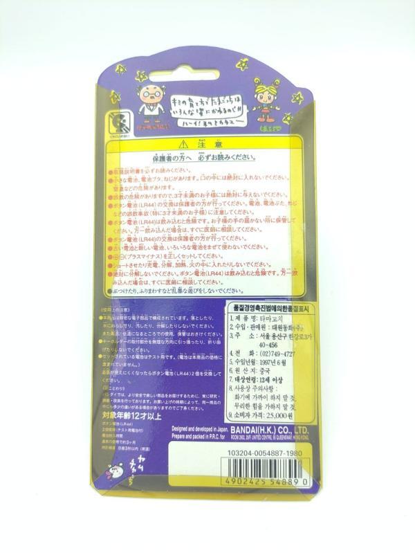 Tamagotchi Original P1/P2 White Bandai 1997 English Boutique-Tamagotchis 3