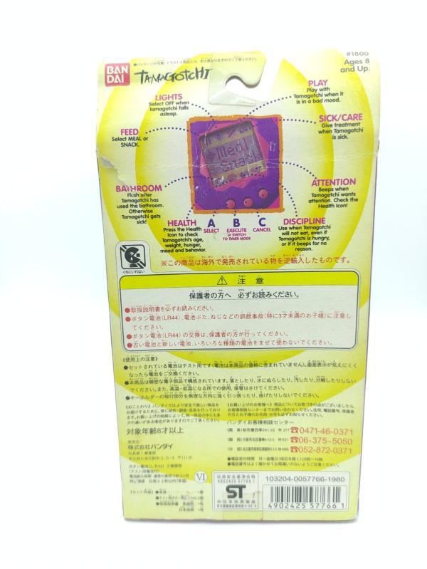 Tamagotchi Original P1/P2 White w/ grey Bandai 1997 English Boutique-Tamagotchis 3
