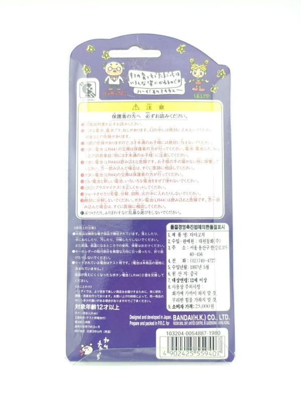 Tamagotchi Original P1/P2 yellow w/ orange Bandai 1997 English Boutique-Tamagotchis 5