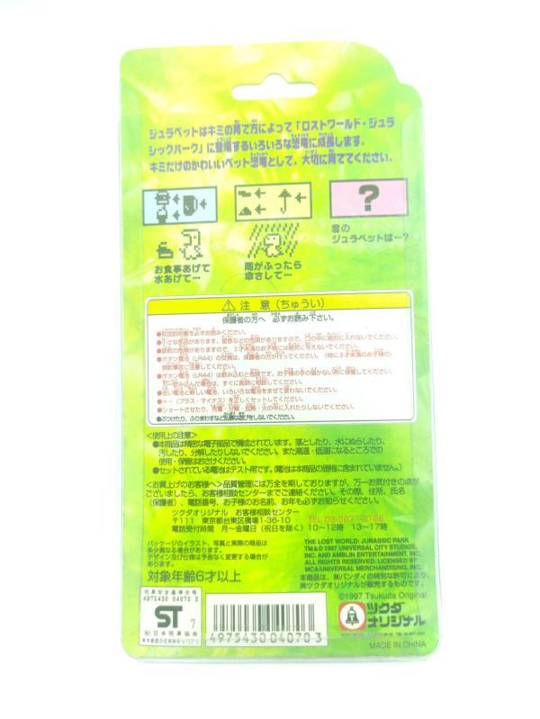 The lost world Jurrasic park Pocket Game Virtual Pet White Japan Boutique-Tamagotchis 3 The lost world Jurrasic park Pocket Game Virtual Pet White Japan Boutique-Tamagotchis 3