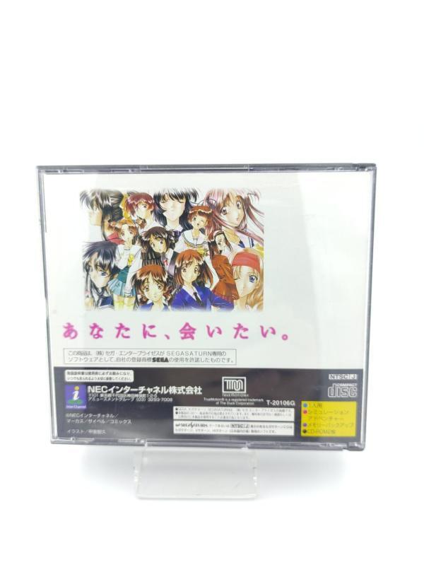 Sentimental Graffiti W Spine Calendar Sega Saturn SS Japan Import T-20106G Boutique-Tamagotchis 3